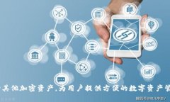 当然可以，ETC（以太经典