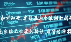 在 tokenim 2.0 中删除代币的