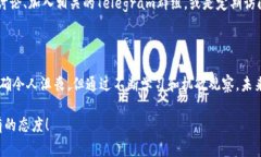 很抱歉，听到您没有收到