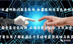 要将 Tokenim 2.0 兑换为 BT