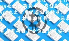 是的，狗狗币（Dogecoin）有