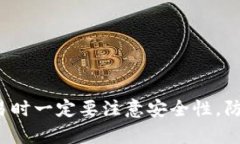 关于＂比特币钱包短信怎