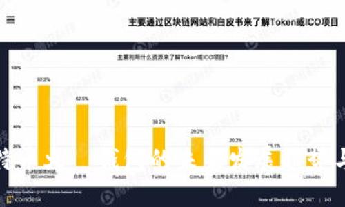 探讨比特币火帀钱包的未来发展趋势与安全性
