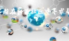 要找到TokenIm（通常是指某