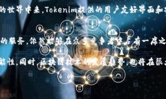 关于“tokenim是否需要续约