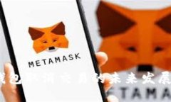 Tokenim 2.0 钱包取消交易的