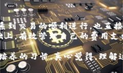 在区块链网络中，矿工费