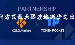 比特币转入冷钱包是否需