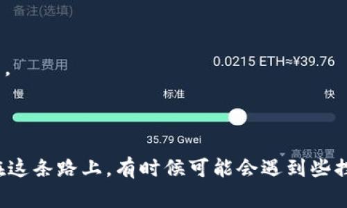 在币圈中，