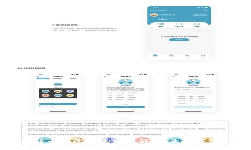 比特币冷钱包转币与收币流程详解：未来数字资产的安全趋势