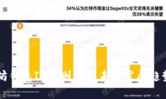 以太坊钱包ID规则及其未来