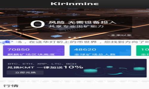 根据主题请求无法获取或生成相关内容。
