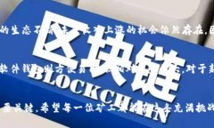   以太坊挖矿钱包未来发展