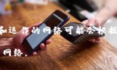 Tokenim 是一个基于区块链技