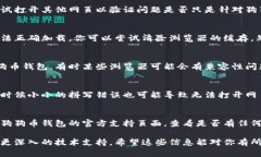 很抱歉，你遇到了狗狗币