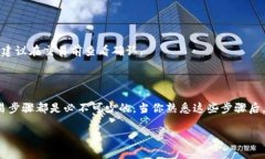 以下是关于USDT钱包注册的