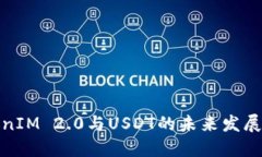 TokenIM 2.0与USDT的未来发展