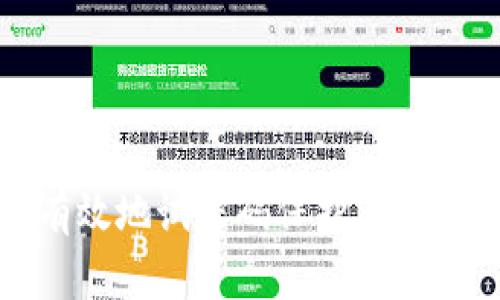如何安全有效地试密码保护您的比特币钱包