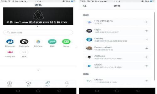 如何选择安全的比特币钱包：全面指南