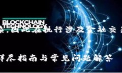 请注意：以下内容为提示