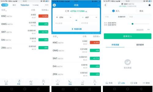 比特币专用钱包详解：如何选择与安全使用