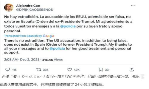 如何抵制比特币钱包的安全隐患：全面分析与建议