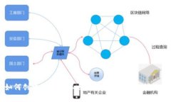 如何创建和管理以太坊虚
