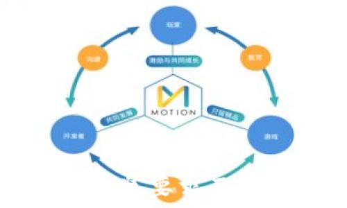   
比特币钱包安装要求及最佳实践指南